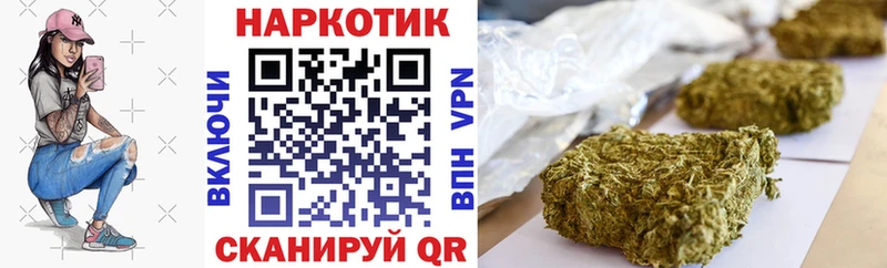 Купить наркотик аптеки Азов Марихуана  КОКАИН  Гашиш 