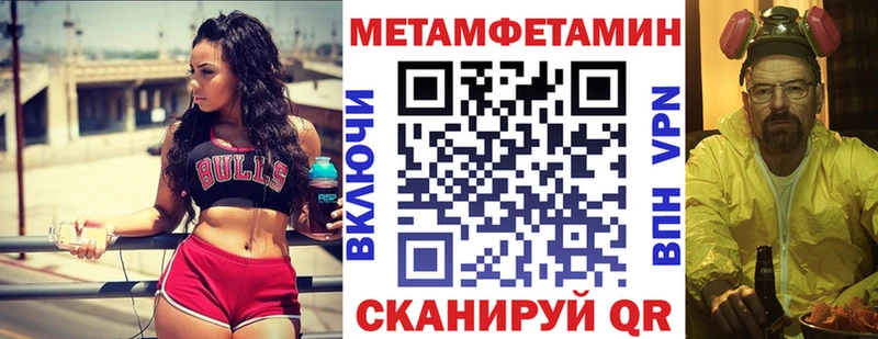 Amphetamine 98%  Азов 