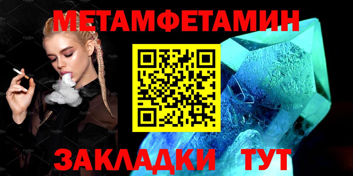 Амфетамин Розовый Азов