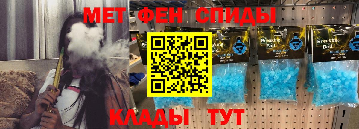 Amphetamine VHQ  Вход с VPN  OMG ONION  Азов  Amphetamine  Amphetamine 