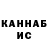 Кетамин VHQ GORSKIXXX