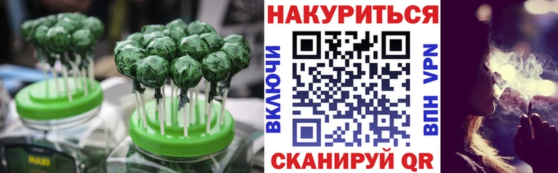 где купить   Азов  блэк спрут сайт  Cannafood конопля 
