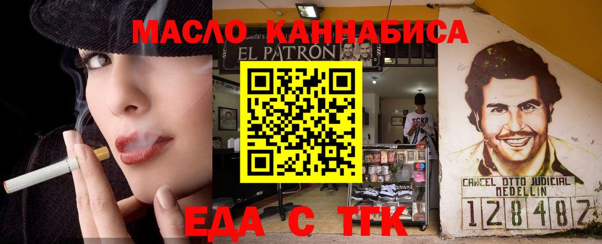 Canna-Cookies марихуана  Вход с VPN  Азов 