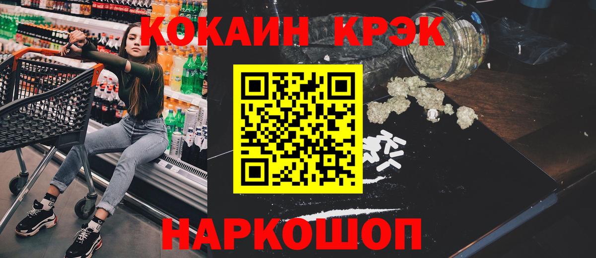 КОКАИН 98% Азов