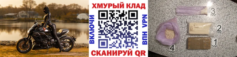 как найти   Азов  ГЕРОИН гречка 