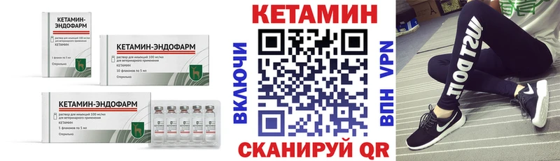 закладки Азов Кетамин ketamine
