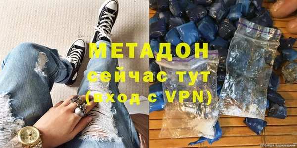 крисы Абдулино