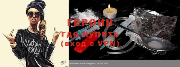 гашишное масло Ростов