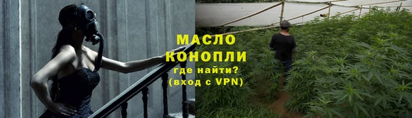 крисы Абдулино