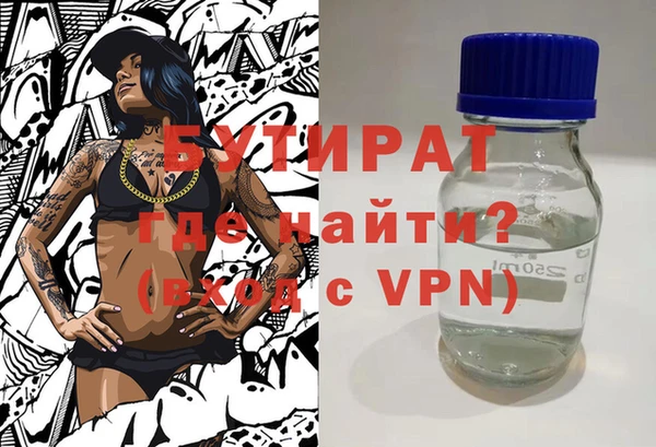 дистиллят марихуана Абаза