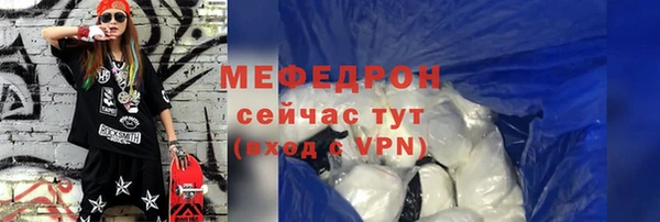 дистиллят марихуана Абаза