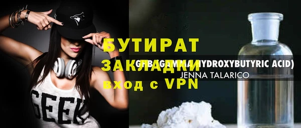 крисы Абдулино