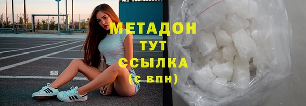PSILOCYBIN Россошь