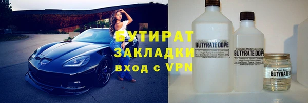 эйфоретик Абинск