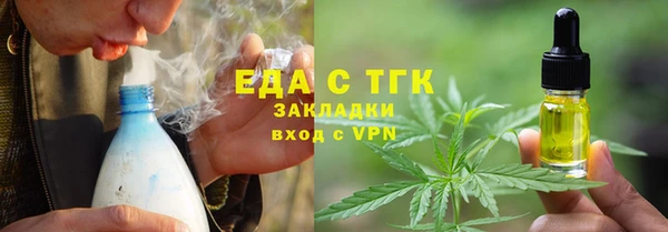 дистиллят марихуана Абаза