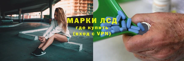дистиллят марихуана Абаза