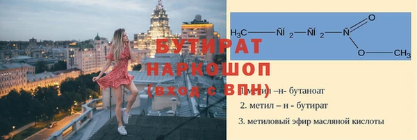 крисы Абдулино