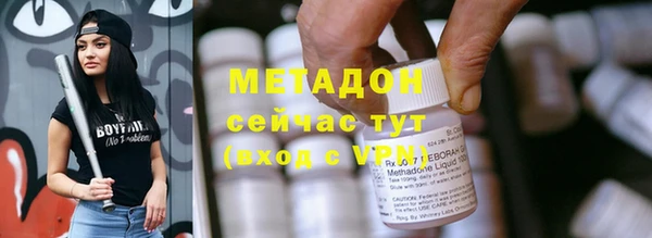 эйфоретик Абинск