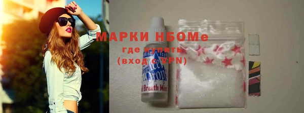 эйфоретик Абинск