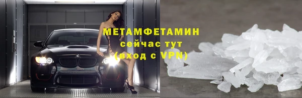 дистиллят марихуана Абаза