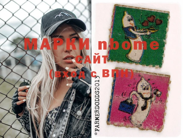 дистиллят марихуана Абаза