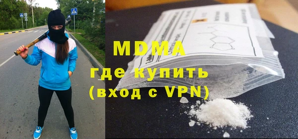 крисы Абдулино