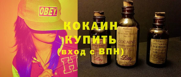 дистиллят марихуана Абаза