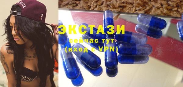 крисы Абдулино