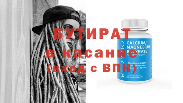 эйфоретик Абинск