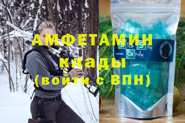 крисы Абдулино