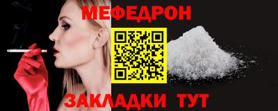 мескалин Нягань