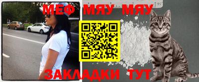 прущая мука Обь