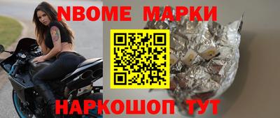мескалин Нягань