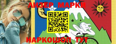 мескалин Нягань