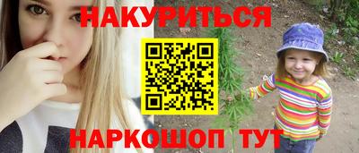 мескалин Нягань