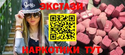 прущая мука Обь