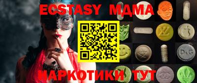 а пвп мука Обнинск