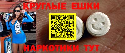 прущая мука Обь