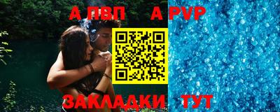 прущая мука Обь