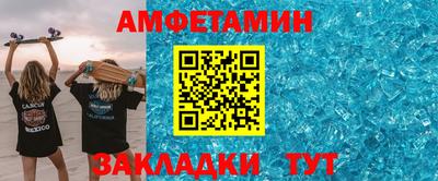 прущая мука Обь
