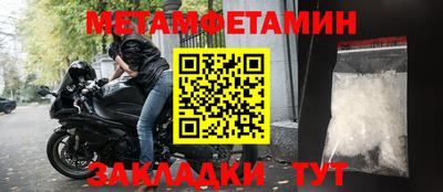 прущая мука Обь