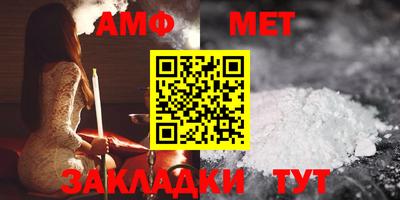 прущая мука Обь