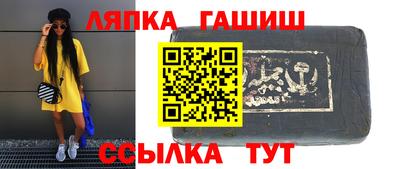 трава Первоуральск