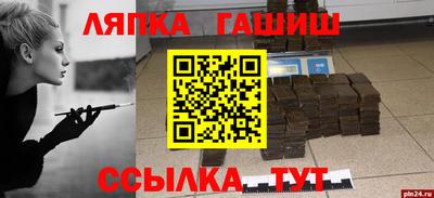 прущая мука Обь