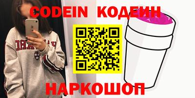 мескалин Нягань