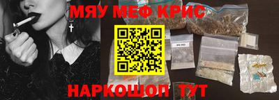 а пвп мука Обнинск