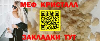мескалин Нягань