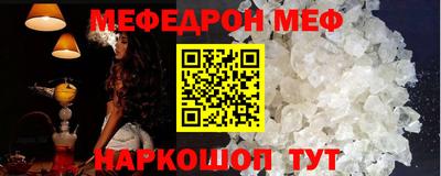 а пвп мука Обнинск