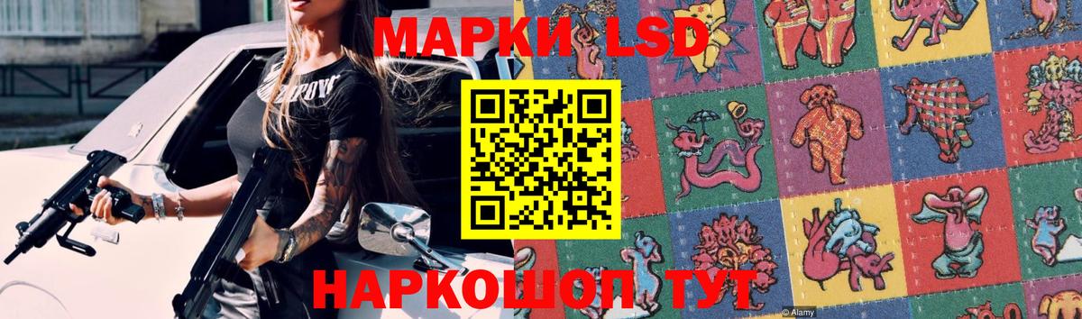 Лсд 25 экстази кислота Азов