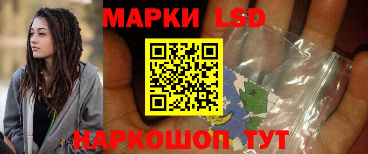 Лсд 25 экстази кислота  Вход с VPN  Азов  LSD-25 экстази ecstasy 